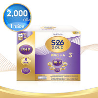ราคา S 26 Gold Pro HA 3 นมผง เอส 26 โกลด์โปร เอชเอ 3 2000 กรัม นมผงเด็ก สูตร3 (24345159504)