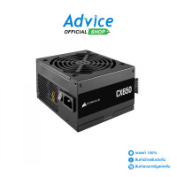 ราคา POWER SUPPLY 80 BRONZE 650w CORSAIR CX650 CP 9020278 NA (21629541277)