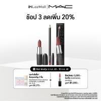 ราคา MAC Macximal Lip DUO MAC เซ็ตลิปสติก Macximal Lip DUO (24352689891)