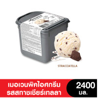ราคา Mövenpick Ice Cream ไอศกรีม เมอเวนพิค ถังใหญ่ 2400 ML (15536532575)
