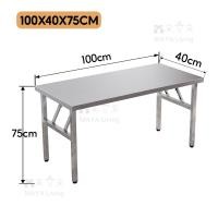 ราคา โต๊ะพับสแตนเลส โต๊ะฟังก์ชั่นหลากหลาย พับขาสวิง ประหยัดพื้นที่ รองรับน้ำหนักได้เยอะ (24362308041)