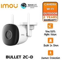 ราคา IMOU Bullet 2C D 1080P IMO IPC F22P D outdoor กล้องวงจรปิดWifi รับประกัน 2 ปี (10800826517)