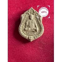 ราคา พระแท้ พระผง พ่อป่อง น่วมมานา พระผงไหว้ครู ปี 2565 มวลสารยุคเก่า บ้านมีดี รับประกันพระแท้ มีบริการเก็บเงินปลายทาง (24372629389)