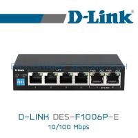ราคา D LINK DES F1006P E 250M 6 Port Switch with 4 PoE Ports and 2 Uplink Ports BY BILLIONAIRE SECURETECH (8069024666)