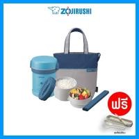 ราคา zojirushi Lunch Jars ปิ่นโตอาหารสูญญากาศเก็บความร้อน กล่องอาหารอุ่นได้ น้ำหนักเบาพกพาได้ กล่องข้าวกลางวัน มีกระเป๋า SL MEE07 (459254621)