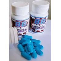 ราคา บีบีแม็กซ์ BB MAXX BIG BROTHER 1 กระปุก (11518825043)