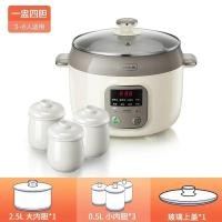 ราคา Bear electric slow cooker ceramic soup pot 2 5L ลิตร ceramic soup pot หมอตุ๋น electric slow cooker หม้อสุกี้ไฟฟ้า หม้อกระทะไฟฟ้า electric cooker หม้อตุ๋นไฟฟ้า time of appointment (24279354064)