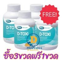 ราคา D TOXI Mega Wecaer เมก้า วีแคร์ ดีท๊อกซี่ วิตามินบำรุงตับ 30แคปซูล (24029199440)
