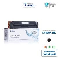 ราคา Fast Toner หมึกเทียบเท่า HP202X รุ่น CF500X สีดำ สำหรับเครื่องปริ้น HP Pro MFP M281dw M281cdw M281fdw MFP M280 M254dw (397275249)