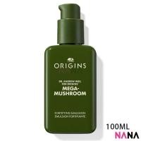 ราคา Origins Mega Mushroom Relief Resilience Fortifying Emulsion 100ml Delivery Time 5 10 Days (22880168934)