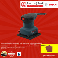 ราคา BOSCH GSS140 เครื่องขัดกระดาษทรายไฟฟ้า 101x112mm 220w รุ่น GSS140 06012A80K0 ชิ้น TTR Store (12049722829)