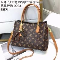 ราคา 308 หลุยส์ฟางอี้ 2025 กระเป๋าโท้ทใหม่กระเป๋าสะพายข้างเรียบง่ายหรูหราเบาๆกระเป๋าถือกระเป๋าหญิงความจุขนาดใหญ่แฟชั่นแมทช์ลุคง่าย (24048737050)