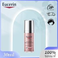 ราคา Eucerin Spotless Brightening Booster Serum 30ml (ยูเซอริน สปอตเลส ไบรท์เทนนิ่ง บูสเตอร์ เซรั่ม 30 มล.)