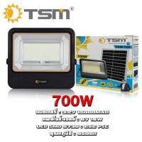 ราคา โคมฟลัดไลท์ สปอร์ตไลท์ โซล่าเซลล์ ฟลัดไลท์โซล่าเซลล์ LED Floodlight รุ่น TSM 300TSM 400TSM 500TSM 700 (23507541030)