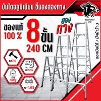 ราคา บันไดอลูมิเนียม BARCO พับได้ 3 8ขั้น หนา 1 8มิล แข็งแรง ทนทาน บันไดช่าง ทรงเอ คุณภาพสูง บรรได บันไดอะลูมิเนียม ถาดบันได (23685618962)