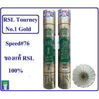 ราคา ลูกแบดมินตัน RSL Tourney Gold No 1 Pack 2 หลอด (623590972)