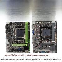 ราคา แผงควบคุม AMD A88 FM2A55 A75 FM2A68 A68 Gigabyte ชิ้นส่วนคอมพิวเตอร์ อุปกรณ์เสริม อุปกรณ์เสริมคอมพิวเตอร์ (24420706290)