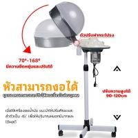 ราคา เครื่องอบไอน้ำผม เครื่องอบไอน้ำ เครื่องอบไอน้ำร้านเสริมสวย แผงควบคุมการทำงานอัจฉริยะ ซ่อมแซมหมอกไอน้ำอย่างอ่อนโยน (23582629564)
