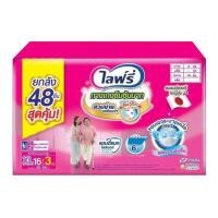 ราคา ยกลัง 3 ห่อ ไลฟ์รี่ กางเกงซึมซับมาก Lifree M20 L20 XL16 (12293426139)