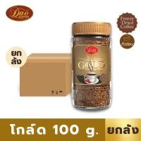 ราคา Dao Coffee กาแฟดาวคอฟฟี่ รุ่นโกลด์ จากเมล็ดกาแฟอาราบิก้าแท้ 100 คั่วระดับอ่อน ขนาด 100 g (19671646562)