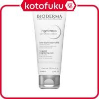 ราคา เม็ดสี Bioderma ไบโอไวท์ครีมบำรุงผิวบอบบางครีมทาตัว75มล (17420048179)