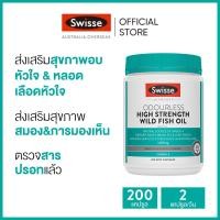 ราคา Swisse Ultiboost Odourless High Strength Wild Fish Oil 1500mg 200 Soft Capsules Delivery Time 5 10 Days (24622678062)