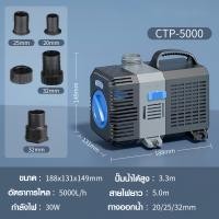 ราคา Atman ax ปั้มน้ำ รุ่น AX3000 AX4000 AX5000 AX6500 AX8000 AX10000 AX12000 AX15000 AX18000 (22545274781)