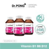 ราคา Dr PONG B Complex 1 6 12 Vitamin B1 B6 B12 วิตามินบีรวม ดูแลระบบประสาทและสมอง อาการเหน็บชา บูสต์เอเนอจี้ ให้ร่างกายสดชื่น (23116959319)