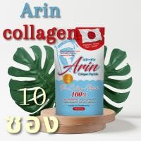 ราคา Arin collagen อริน คอลลาเจน คลอลาเจนเปปไทด์ คอลลาเจนเพียวแท้ ญี่ปุ่น บำรุงกระดูก และ ข้อต่อ ขนาด 100 กรัม (22672668350)