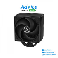 ราคา CPU COOLER ARCTIC FREEZER 36 BLACK (22942227405)