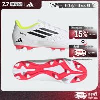 ราคา adidas Football Deportivo III Flexible Ground Boots Men White JH8813 (23167742361)