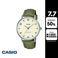 ราคา CASIO นาฬิกาข้อมือ CASIO รุ่น MTP VT03L 7BDF สายหนัง สีเขียว (23730124634)