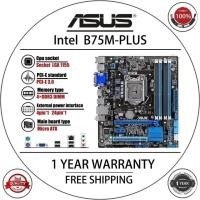 ราคา ใช้เมนบอร์ดเดสก์ท็อป B75M PLUS Asus B75เต้ารับแอลจีเอ1155 I3 5 7 DDR3 32G MATX UEFI BIOS ของแท้ (23275154099)