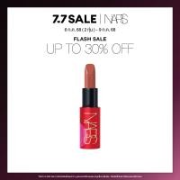 ราคา NARS EXPLICT LIPSTICK ONLY YOURS AMOUR COLLECTION (23567663006)