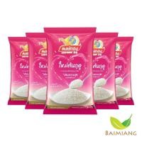 ราคา 5 ถุง หงษ์ทอง ข้าวหอมมะลิใหม่ต้นฤดู 100 ขนาด 5 กิโลกรัม 00178 5 (19359033806)