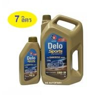 ราคา น้ำมันเครื่อง CALTEX Delo Sports Advanced Fully Synthetic 5W 30 5w30 ดีเซล สังเคราะห์ A3 B4 (14199372831)