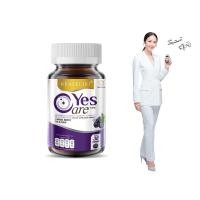 ราคา Real Elixir Yes Care บรรจุ 30 เม็ด อาหารเสริมบำรุงดวงตา (24239029842)