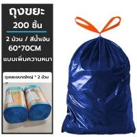 ราคา ถังขยะอัตโมัติ ถังขยะอัจฉริยะ 9ลิตร 40ลิตร ถังขยะสแตนเลส เปิด ปิดอัตโนมัติ ประตูสองบาน แบตเตอรี่ที่ใช้งานได้ยาวนาน electric trash bin (23924675840)
