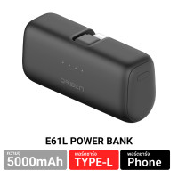 ราคา 7 7 แจกหนักจัดเต็ม Orsen by Eloop E61L แบตสำรอง 5000mAh Powerbank Mini Fast Charge PD 20W พาวเวอร์แบงค์ ชาร์จเร็ว Eloop E61 ของแท้ เพาวเวอร์แบงค์ รองรับ L Phone X 11 12 13 14 (22505234291)