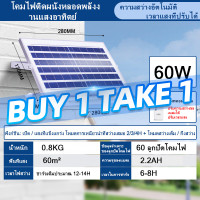ราคา KKSKY โซล่าเซลล์ 300w 200w 100w 60w 40w ไฟโซล่าเซลล์ หลอดไฟโซล่าเซล ค่าไฟ0บาท ไฟ led โคมไฟโซลาเซลล์ solar light ไฟโซล่าเซล สปอร์ตไลท์ ไฟ IP67 Waterproof (23413090499)