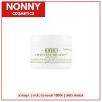 ราคา KIEHLS บำรุงผิวรอบดวงตา Creamy Eye Treatment with Avocado 28g ไซส์ใหญ่ (13454057471)