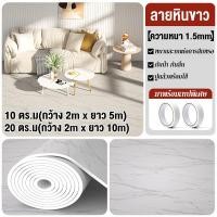 ราคา HW ส่งจากไทย เสื่อน้ำมัน กระเบื้องยาง PVC 4 10 20ตร ม เสื่อยางปูพื้น 1 5มม เสื่อน้ำมันหนา กันน้ำ กันลื่น ทนไฟ ทนต่อสิ่งสกปรกไม่มีกลิ่น หากชำรุดชดเชยให้ (23993283520)