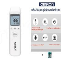 ราคา รับประกัน 2 ปี Omron ออมรอน ปรอทวัดไข้ติจิตอล แจ้งเดือนการ แสดงผลอุณหภูมิสูง แจ้งเดือนการแสดงผลอุณหภูมิสูง 2 year warranty Omron Electron infrared Digital Thermometer High temperature display warning 