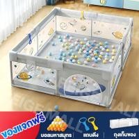 ราคา Beige คอกกั้นเด็ก คอกเด็ก 6ฟุต คอกกั้น คอกกั้นเด็กตาข่าย ฟรีลูกบอลทะเล คอกกั้นเด็ก 6ฟุต 5ฟุต 4ฟุต (23317548110)