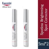 ราคา Eucerin Spotless Brightening Spot Corrector 5ml คอร์เรคเตอร์ แท่งแต้มฝ้า จุดด่างดำฝังลึกเฉพาะจุด ผลิตภัณฑ์แต้มจุดด่างดำเฉพาะจุด (24195219732)