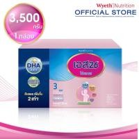 ราคา S26 Progress สูตร 3 ขนาด 2500 3500 กรัม (23789292546)