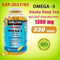 ราคา Kirkland Fish Oil 400 Softgels 1000mg (8224122961)