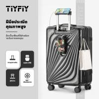 ราคา JUNSHENG กระเป๋าเดินทาง วัสดุABS PC รับประกัน5ปี 801 กระเป๋าเดินทาง28 กระเป๋าเดินทาง20 กระเป๋าเดินทาง22นิ้ว กระเป๋าเดินทาง24 กระเป๋าเดินทาง28นิ้ว luggage bag กระเป๋าล้อลาก (24227913705)