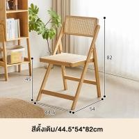 ราคา พนักพิงปรับระดับได้ เก้าอี้ไม้พับได้ เก้าอี้ไม้ เก้าอี้ทานข้าว โต๊ะรับประทานอาหารและเก้าอี้ไม้ (23902283391)