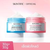 ราคา Fourth s Pick SKINTIFIC 5X Ceramide Barrier Moisturizer Gel บาเรียร์ มอยเจอร์ไรเซอร์ เจล ครีม ครีมทาผิว สกินทิฟิก ครีมทาหน้า (23416300278)